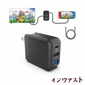 【日本正規品】Basicolor Switch ドック充電器 ゲーム同時に充電 Switch充電器 新半導体素材GaN タイプC充電器 高速充電器(USB3.1/ HDMI/