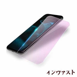 【ブルーライトカット】iPhoneXS/iPhoneX/iPhone11Pro ガラスフィルム アイフォン 11Pro ブルーライト ガラス保護 アイホン 11プロ フィ