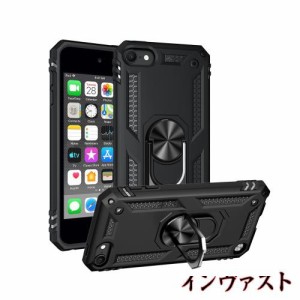 Pelanty for iPod Touch 5 6 7 ケースリング iPod touch7 ケース iPod touch6 背面カバー 人気TPU+PC アーマーカバー 360°回転 車載ホル