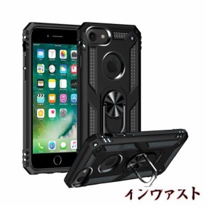 Pelanty for iPhone SE 第2世代 2020/ SE 2022 第3世代 ケースリング iPhone 7/ 8 ケース iPhone 6/ 6s 背面カバー 人気TPU+PC アーマー