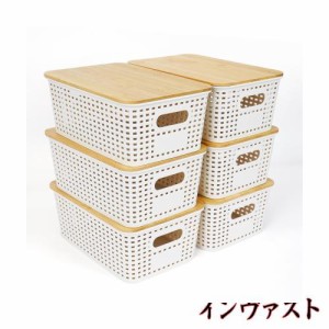 Y-Step 収納ボックス 小物入れケース 収納ケース 6個セット 白 竹製蓋付きプラスチック ポリプロピレン収納カゴ 収納バスケット 収納かご