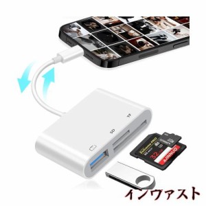 SD カードリーダー [2024 MFi正規認証品] i-phone 3in1 SD カードカメラリーダー TRAOO SD TF USB カメラアダプタ 高速データ転送 変換ア