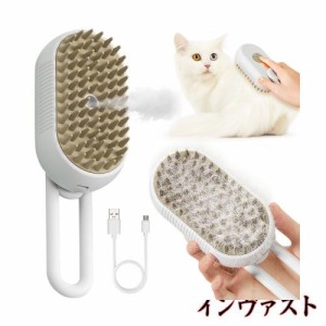 蒸気猫ブラシ 3 で 1 スプレー猫ブラシ マッサージのための蒸気猫ブラシ 自己洗浄蒸気猫ブラシ シリコーン猫グルーミング ブラシの結び目