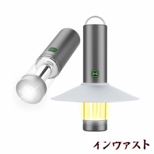 MEYDLL ランタン led 小型 キャンプランタン ledランタン 充電式 ledライト ミニランタン キャンプ ライト 吊り下げ 懐中電灯 最大800ル