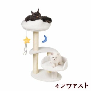 Meecal キャットタワー ミニ 猫タワー 低い 猫 爪研ぎ タワー おしゃれ 可愛 雲型 い猫 ベッド ぬいぐるみ 展望台 ねこタワー人気 仔猫 