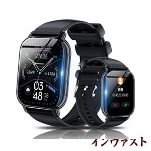 スマートウォッチ 軍用規格 1.85インチ大画面 通話機能付き メッセージ通知 Smart Watch GPS運動記録 活動量計 歩数計 腕時計 ランニング