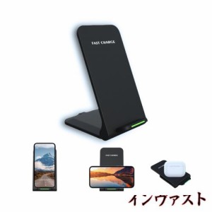 [SK-CinDa] ワイヤレス充電器 ＜ 2 in 1 ＞ 最大15W出力 Qi認証 iPhone/AirPods Pro/Apple watch/Galaxy/Xperia 対応 充電スタンド 置く