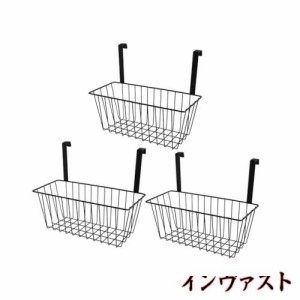 Sikobin 壁掛け 収納カゴ 省スペース 収納用 収納バスケット 小物入れ 小物 収納 部屋 かご キッチン 浴室 ベッドルーム バスケット 大容