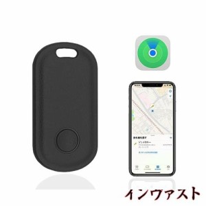 紛失防止タグ 子供GPS小型追跡タグ 忘れ物防止タグ スマートタグ 探し物発見器 高精度GPS対応 Appleの「探す」に対応 (iOS端末のみ) スマ