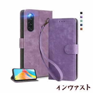 UnivoColors Sony Xperia 10 V（SO-52D/SOG11） 手帳型 スマホケース 携帯カバー 高級合皮 RFIDブロッキング カード収納 専属ストラップ