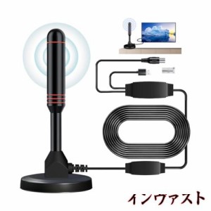 360度 受信 テレビ アンテナの通販｜au PAY マーケット