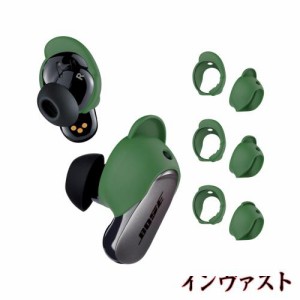 [3ペア] Bose QuietComfort Earbuds II Bose QuietComfort Ultra Earbuds用イヤーチップカバー/CONTEME 滑り止めシリコン スポーツ ウイ