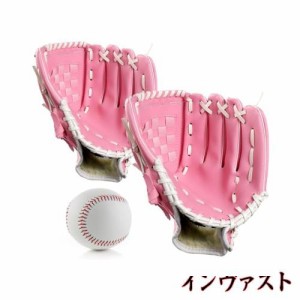 野球グローブ 軟式 キャッチボールセット グローブ 子供 親子セット 10.5+12.5インチ 練習ボール付き ソフトボール 兼用 右投げ用 左手着