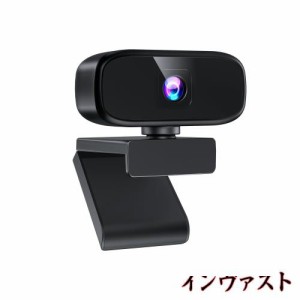 LAPPAL【2024年春初売り】 Webカメラ ウェブカメラ FHD1080P 200万画素 100°広角 デュアルマイク内蔵 ノイズ低減機能付き PC カメラ 自