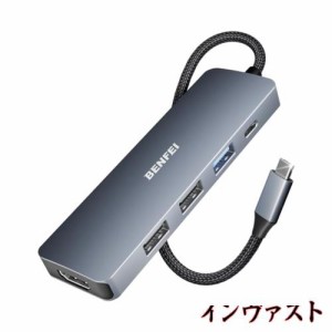 BENFEI 5in1 USB C ハブ、4K HDMI、3 USB-A、100W パワーデリバリー、シリコンおよび織物デザインケーブル、アルミニウムケース、MacBook