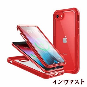 WEIYUN iPhone SE 用 ケース iPhone SE 第3世代 第2世代 iPhone 8 対応 【両面透明ガラス・360度全面保護】両面クリア 「透明強化ガラス+