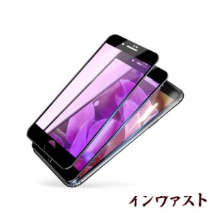 【ブルーライトカット】 iphone8 ガラスフィルム ブルーライト iphone7 保護フィルム ブルーライトカット アイフォン8 強化ガラスフィル