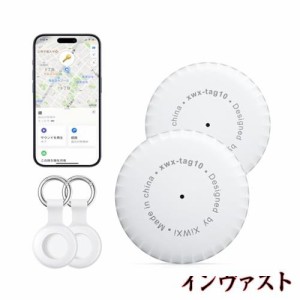 【Apple MFi認証品】 スマートトラッカー GPS 小型 紛失防止タグ スマートタグ 忘れ物防止 子供 車両追跡用 電池交換可能 防水性 耐衝撃 