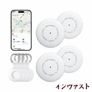 【Apple MFi認証品】 スマートトラッカー GPS 小型 紛失防止タグ スマートタグ 忘れ物防止 子供 車両追跡用 電池交換可能 防水性 耐衝撃 