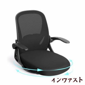 MAZOT 座椅子 回転座椅子 360度回転 人間工学 疲れない デスクチェア 疲れない 通気性 椅子 メッシュ 肘掛け付き 高齢者 立ち上がりやす