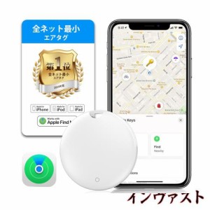 【2024新登場＆GPS全地球測位】スマートトラッカー gps 全ネット最小最薄 AirTag gps 紛失防止タグ スマートタグ 子供 gps 発信機 日本語