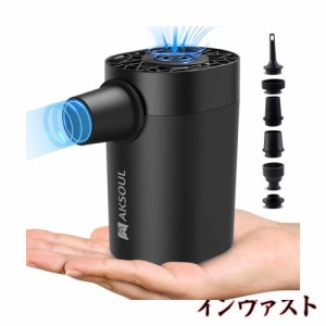 電動エアーポンプ 電動 エアーポンプ 空気入れ 電池: AA バッテリー 給電 小型 コンパクト タイニーポンプ ポータブルエアポンプ エアポ