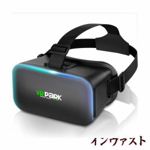 【2024強化版 VRゴーグル】 vrゴーグル スマホ用 Geakv VRヘッドマウントディスプレイ 1080P 超広角120°視野角 VRゴーグル 焦点距離＆瞳