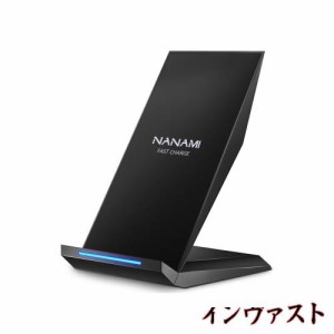 NANAMI ワイヤレス充電器 Qi認証 iPhone 15/14/13/12/11/SE/8シリーズ Galaxy S23/S22/21(Ultra)/S20 他のqi機種対応 USB Type-C端子 Qui