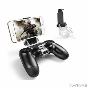 PS4コントローラー用　スマホホルダー　MegaDreamプレイステーション4スマホクリップ　180度回転　Playstation 4/ PS4 Slim/ PS4 Pro用　