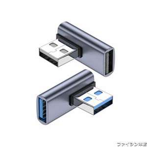 CY 2pcs USB 3.0オス-メス拡張アダプタ10Gbps左右方向角度90度ロープロファイル