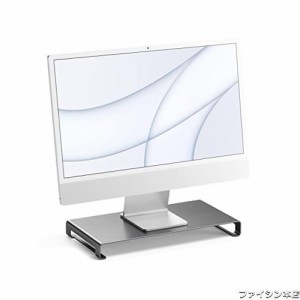 Satechi アルミニウム モニタースタンド (スペースグレイ)（iMac, MacBook, デスクトップ, ノートパソコンなど対応）