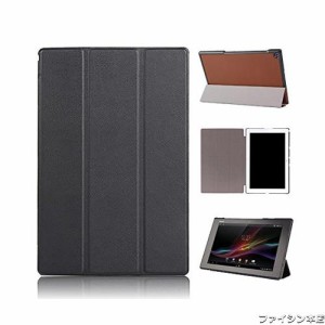Ceavis SONY Xperia Z2 Tablet ケース Au SOT21 ケース Docomo SO-05F ケース スタンド機能付き 折り畳み 横開き 軽量型 (ブラック)