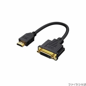 HDMI to DVIケーブル,CableCreation HDMI to DVI(24+1) アダプターケーブル 金メッキ HDTV to DVI ケーブル(オス-メス) 1080P/3D対応 0.1