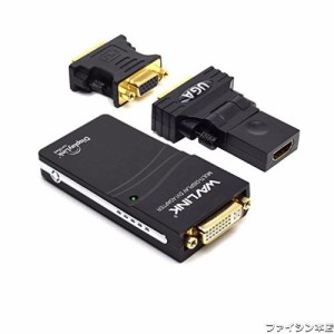 Wavlink USB2.0のVGA/ DVI/HDMIマルチディスプレイアダプタ グラフィックス・アダプタ、複数モニタを最高解像度 1920×1080まで接続（最