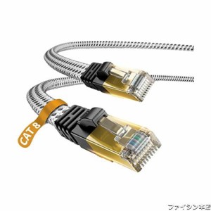 DanYee CAT8 LANケーブル 8m 40Gbps 2000MHz [2023年新改良] 超高速インターネットケーブル 高耐久メッシュ 高速銅導線採用 モデム ルー