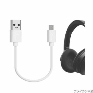 Geekria 充電ケーブル 互換性 Micro-USB 充電コード USB to Micro-USB ボーズ Bose, ジェイビーエル JBL, ソニー Sony, オーディオテクニ