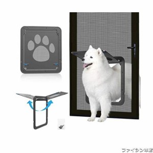 Namsan ペットドア 出入り口 31 X 36 cm 犬用網戸用引き戸 磁気自動閉鎖 犬猫用ドア、ロック可能 網戸 ドア 猫