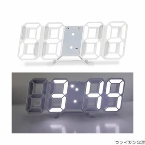 HKING LEDデジタル時計 3Dデザイン アラーム機能付き 置き時計 壁掛け時計 明るさ調整 日本語取扱説明書付き デジタル時計 (ホワイト)