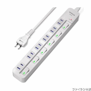 SAYBOUR 電源タップ 雷ガード 個別スイッチ 節電タップ おしゃれ省エネACコンセント 6個口LED PSE認証済 延長コード (2m, ホワイト)