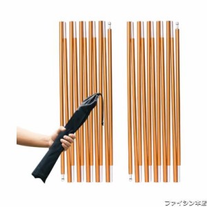 TRIWONDER テントポール アルミポール 2本セット 交換用テント ポール 収納袋付き (ゴールド（ 333ＣM ）)