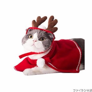 犬服 猫服 コスチューム クリスマス マント サンタクロース服 鹿の角 セット パーティー 衣装 可愛い L