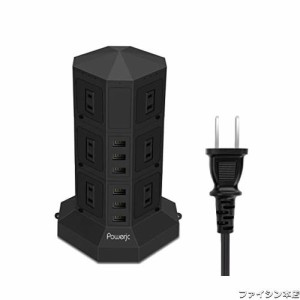 電源タップ 縦型コンセント タワー式 オフィス・会議用 USB急速充電 3m スイッチ付 12口 ３層-Powerjc