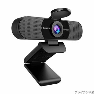 EMEET Webカメラ ウェブカメラ HD1080P 200万画素 90°広角 パソコン用カメラ ストリーミング 内蔵マイク オンライン会議用PCカメラ 自動