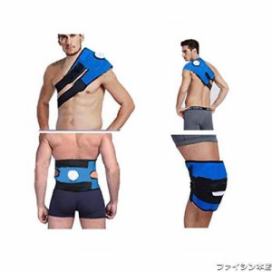 [xuguozhu]アイシングサポーター 腰 肩 膝 背中用 サポーター アイスバッグ固定用 腰サポーター スポーツ 肩サポーター 腰ベルト 通気性 