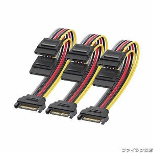 Cable Matters SATA 電源 分岐 3本セット 20cm SATA 電源2分岐ケーブル SATA 電源ケーブル Y字型 15ピン