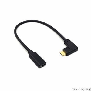 Poyiccot USB Type C 延長ケーブル 30cm L字 usb-c 延長 90度 USB C オス メス 延長コード 5A急速充電 usb-c 変換 タイプCオス - メス延