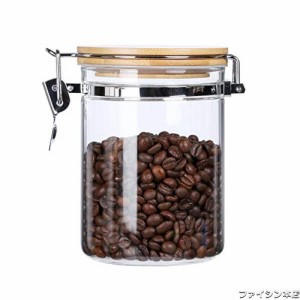 KKC コーヒー豆保存容器200g コーヒーキャニスター 珈琲豆収納 保存瓶 ガラス 密閉容器 800ML