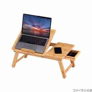 ノートパソコンデスク PCスタンド 傷付きにくい 竹製 ベッドテーブル ローテーブル 折りたたみ式 膝上テーブル 高さ調整可能 姿勢改善 多