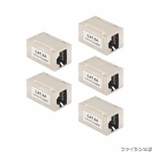 VCE LANケーブル 延長コネクタ Cat6A Cat6 Cat5E Cat5対応 RJ45中継アダプタ 干渉防止 5個セット 銀色