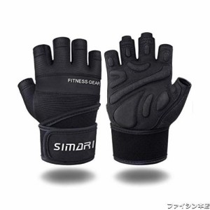 SIMARI トレーニンググローブ 筋トレグローブ スポーツグローブ リストフラップ 手首固定付きトレッキング サイクリング グローブ メンズ